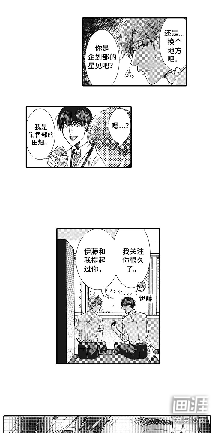 第19话2