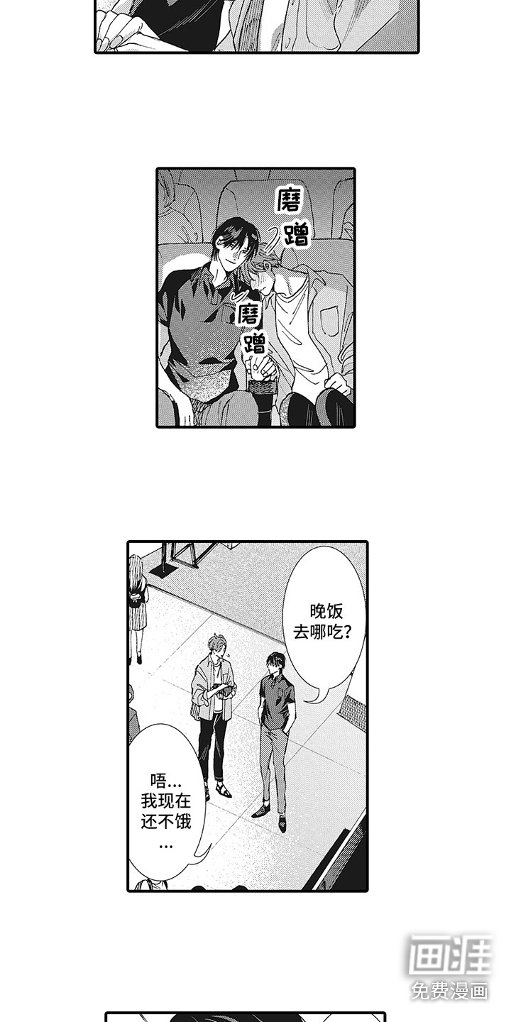 第18话2