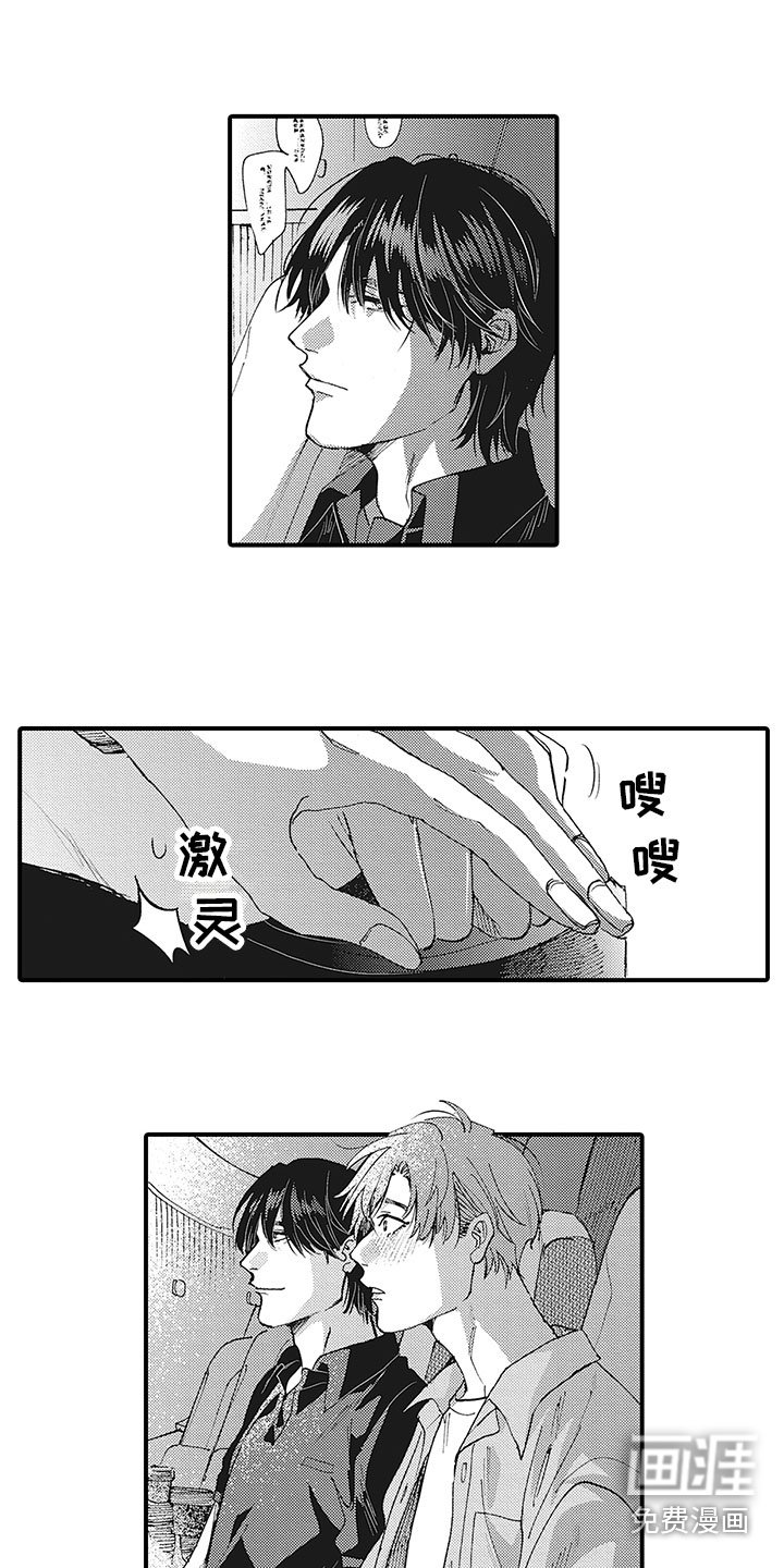 第18话1