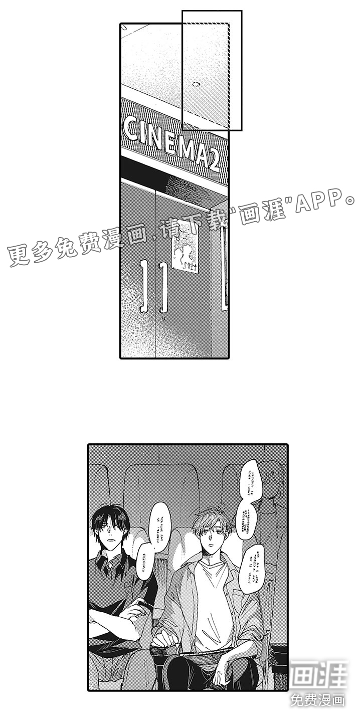 第18话0