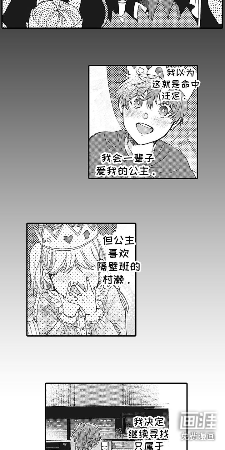 第17话6