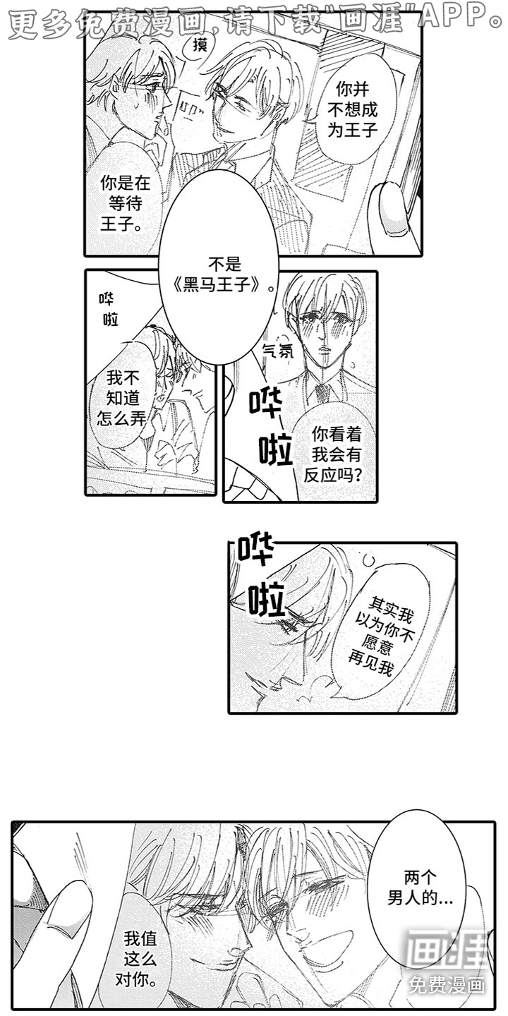 第17话0
