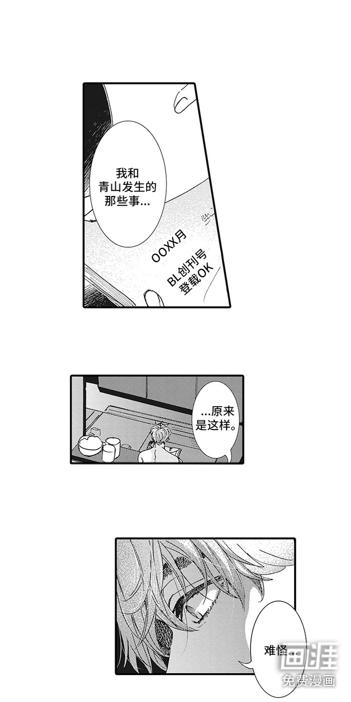 第17话2