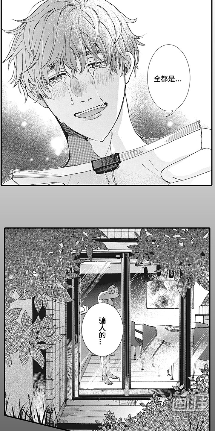 第17话4