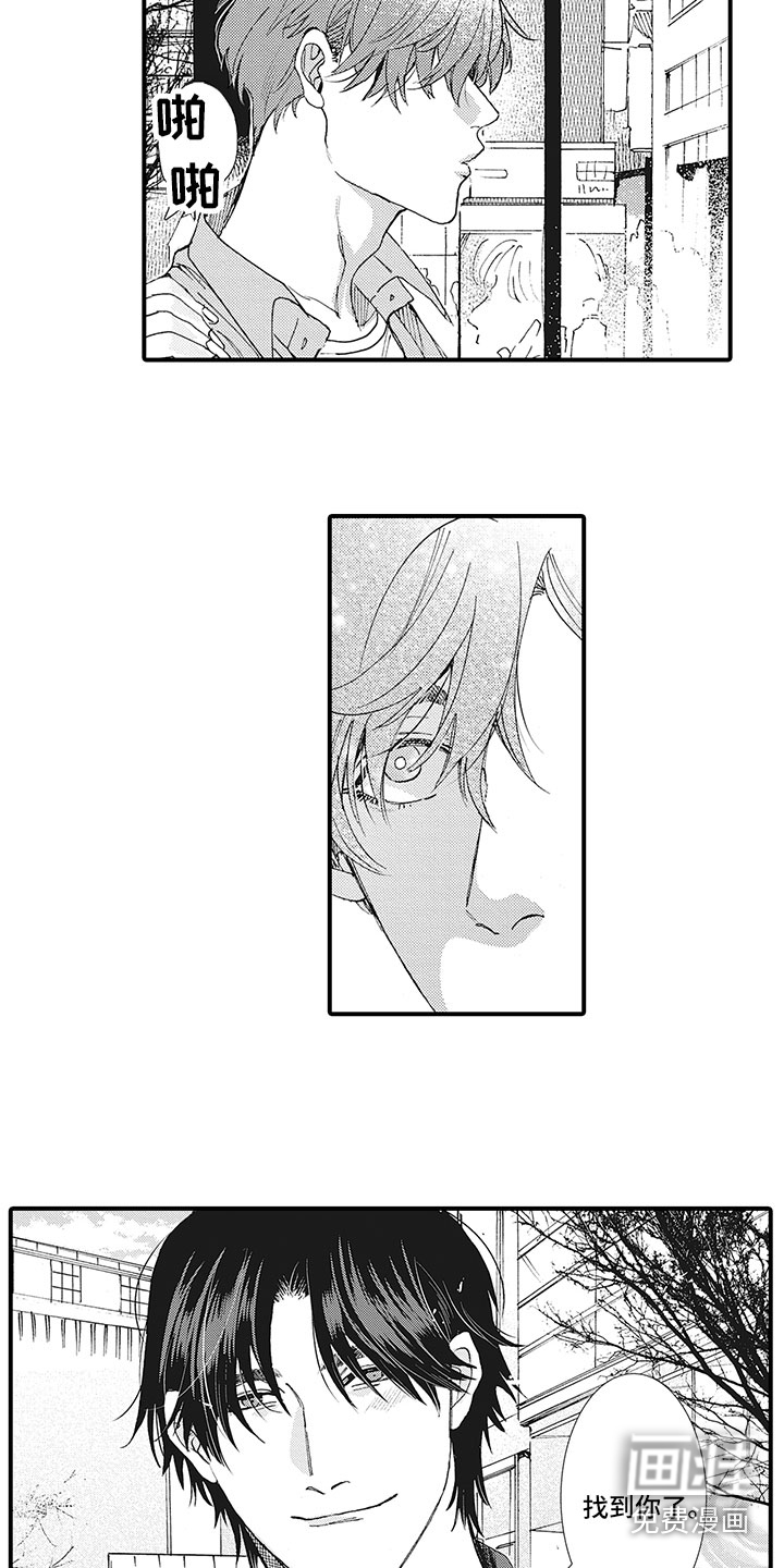 第17话9