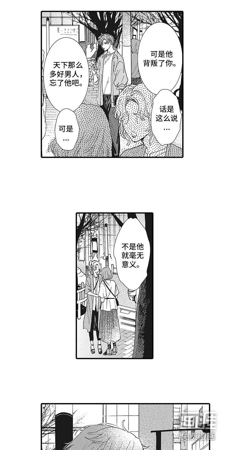 第17话8