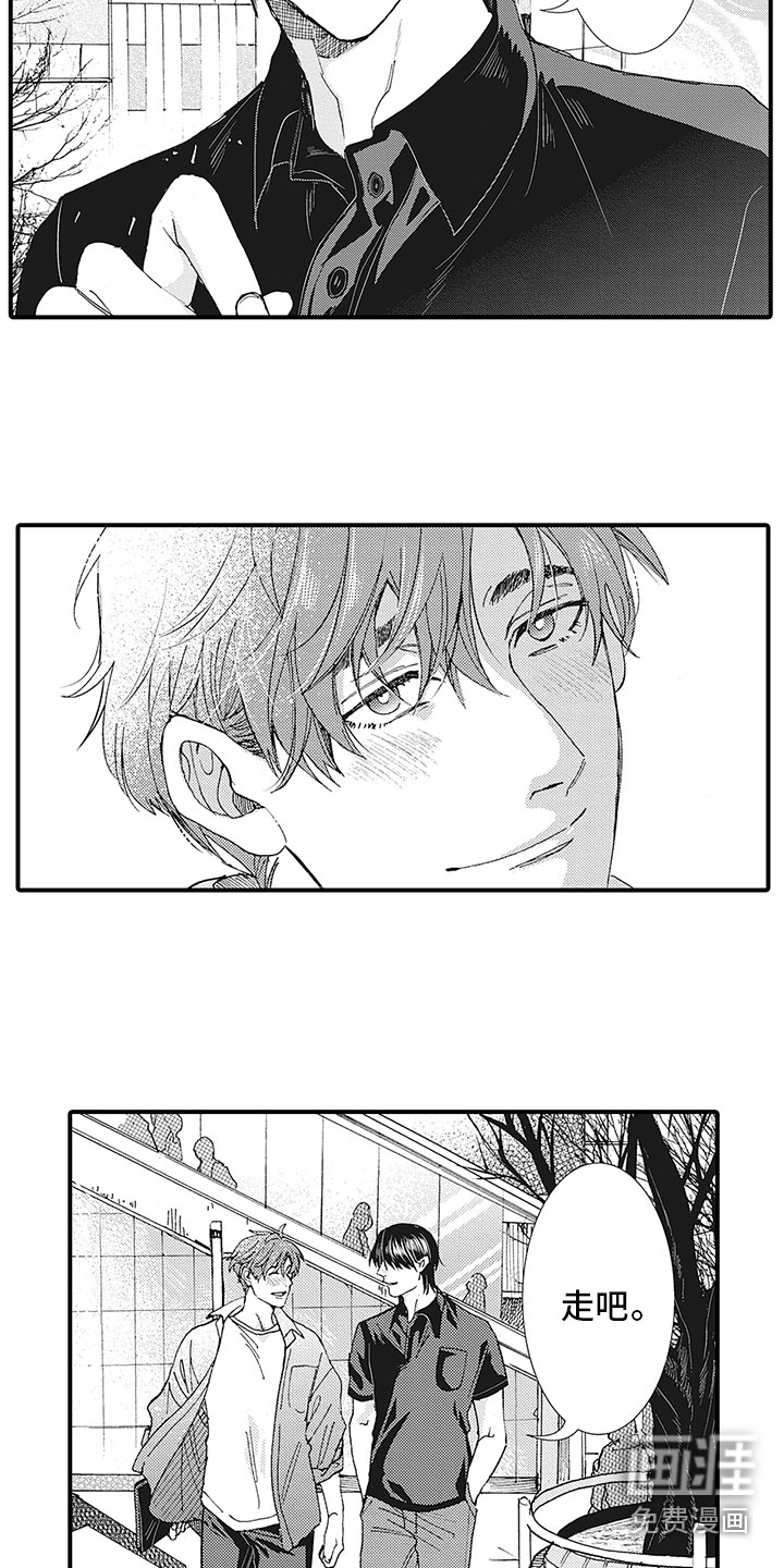 第17话10