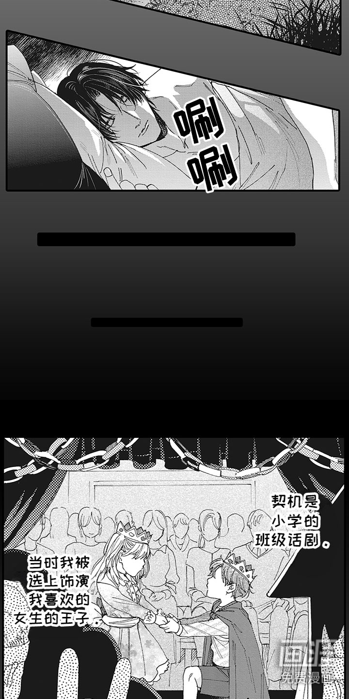 第17话5