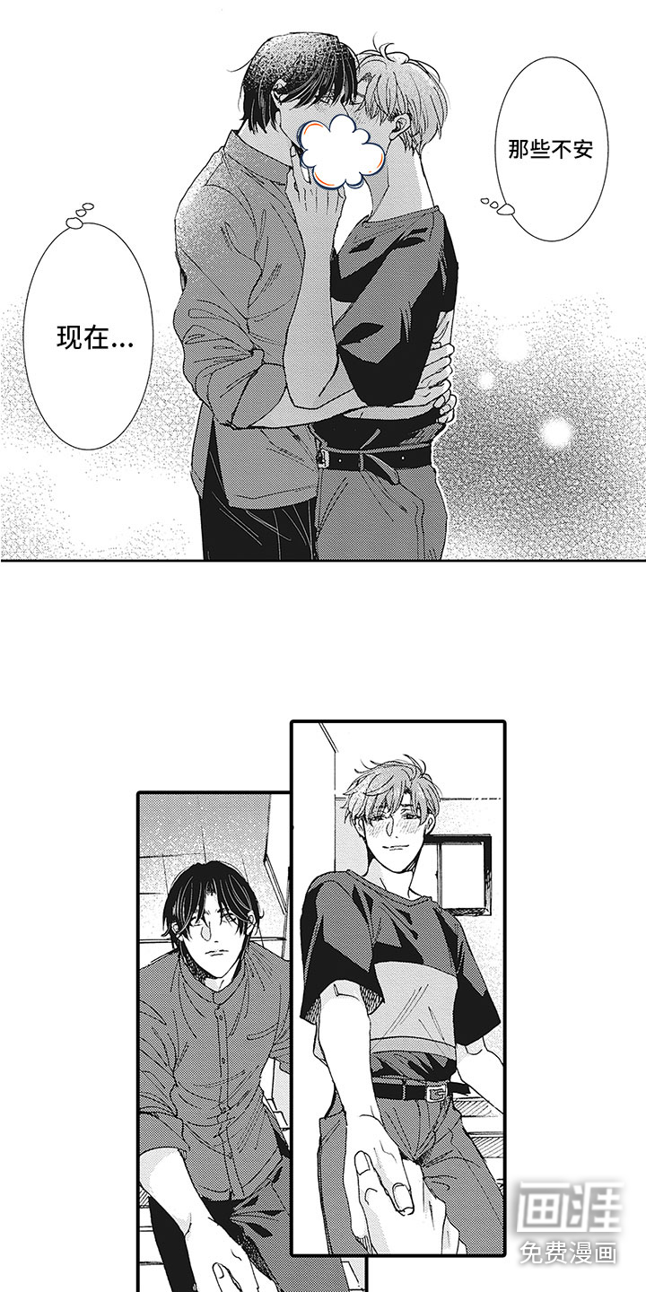 第16话5