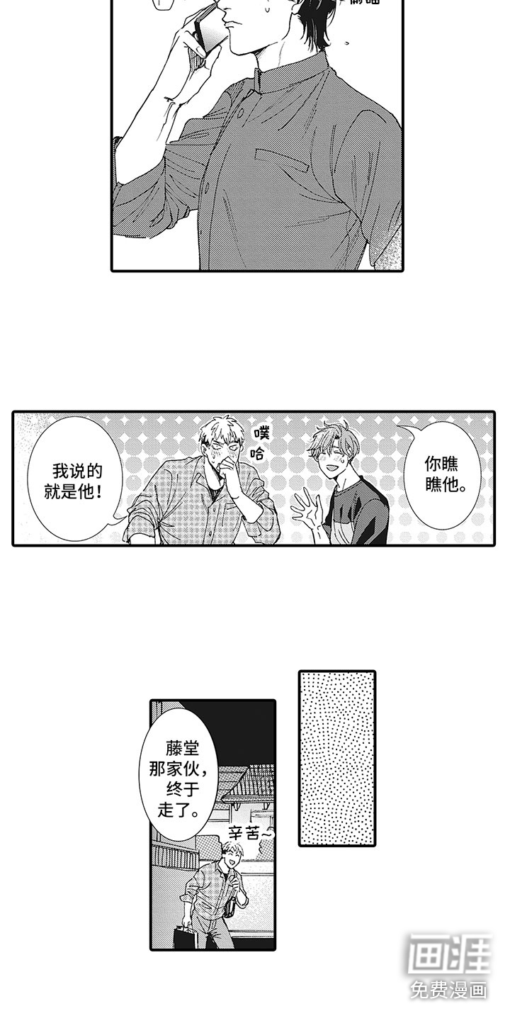 第16话1