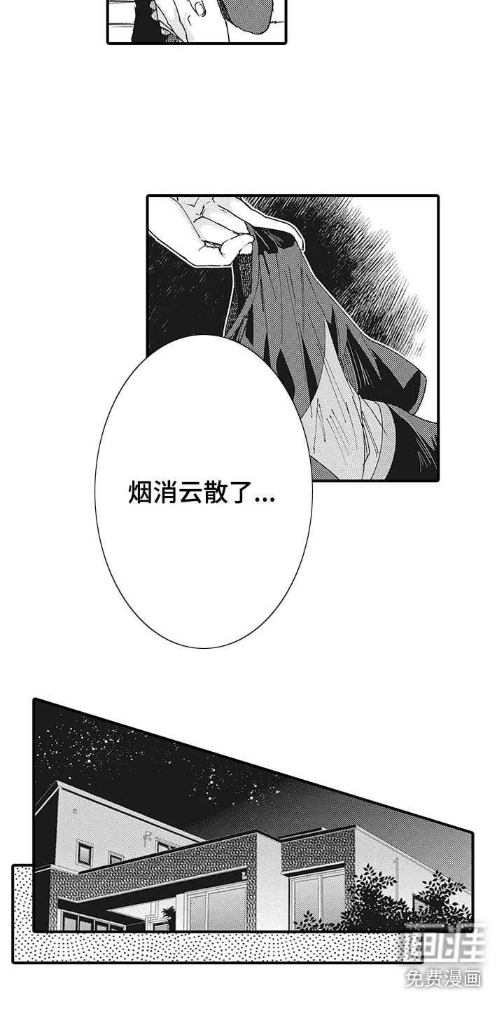 第16话6