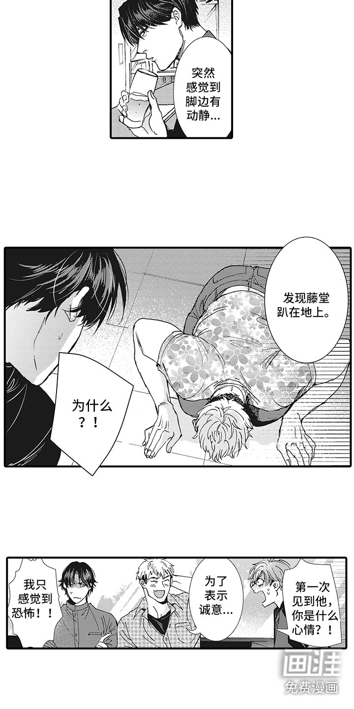 第15话3