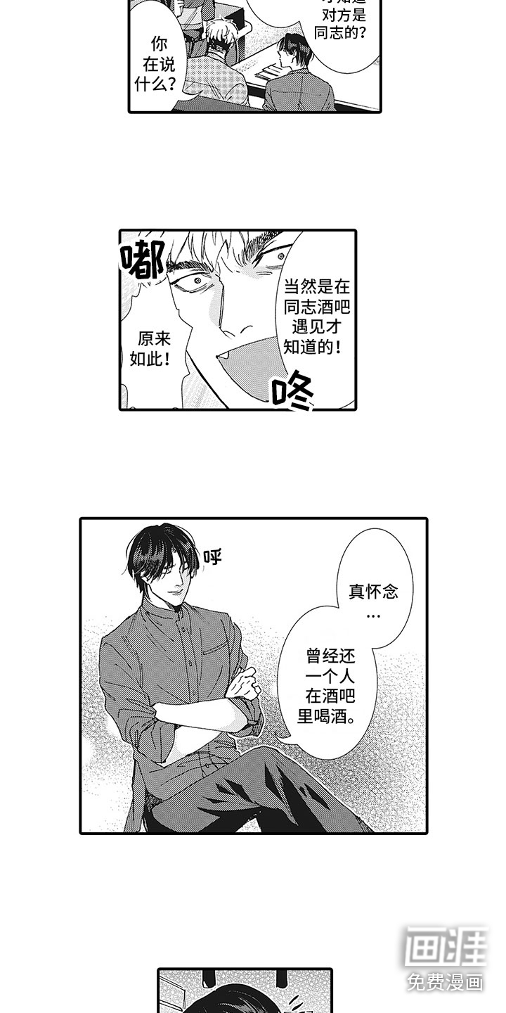 第15话2
