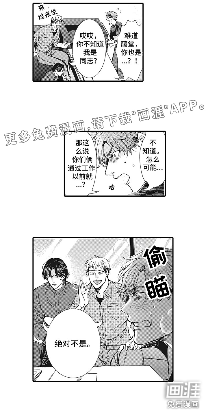 第15话0