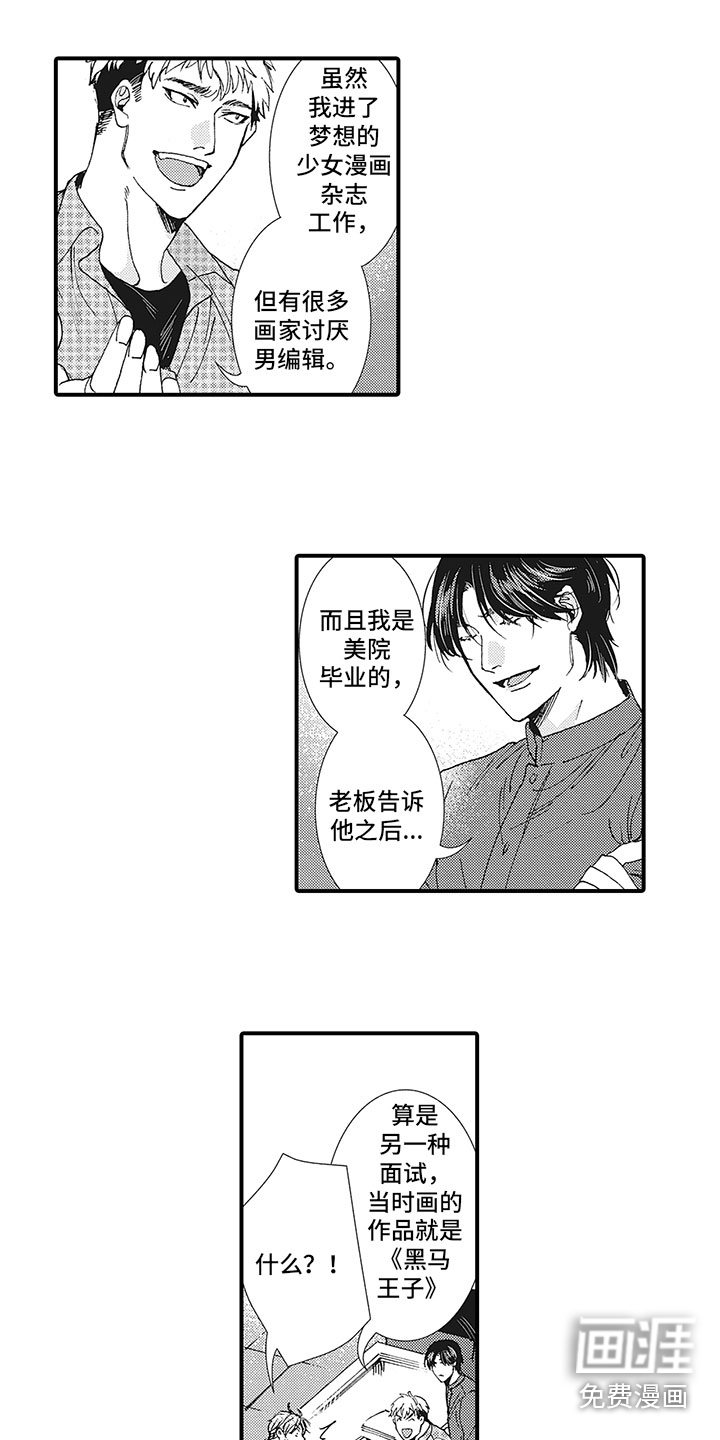 第15话4
