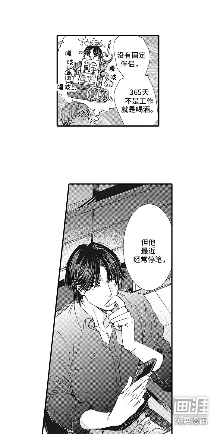 第15话11