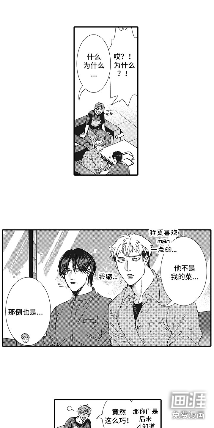 第15话1