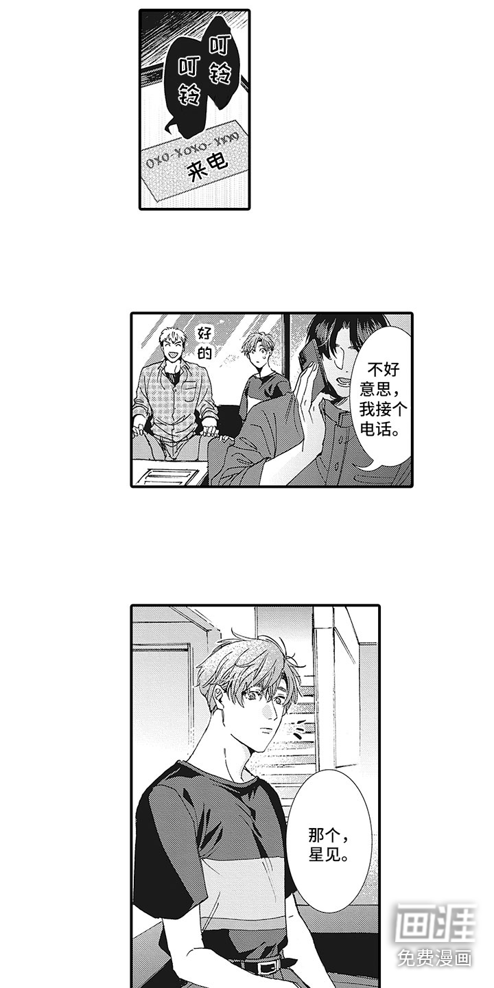 第15话6