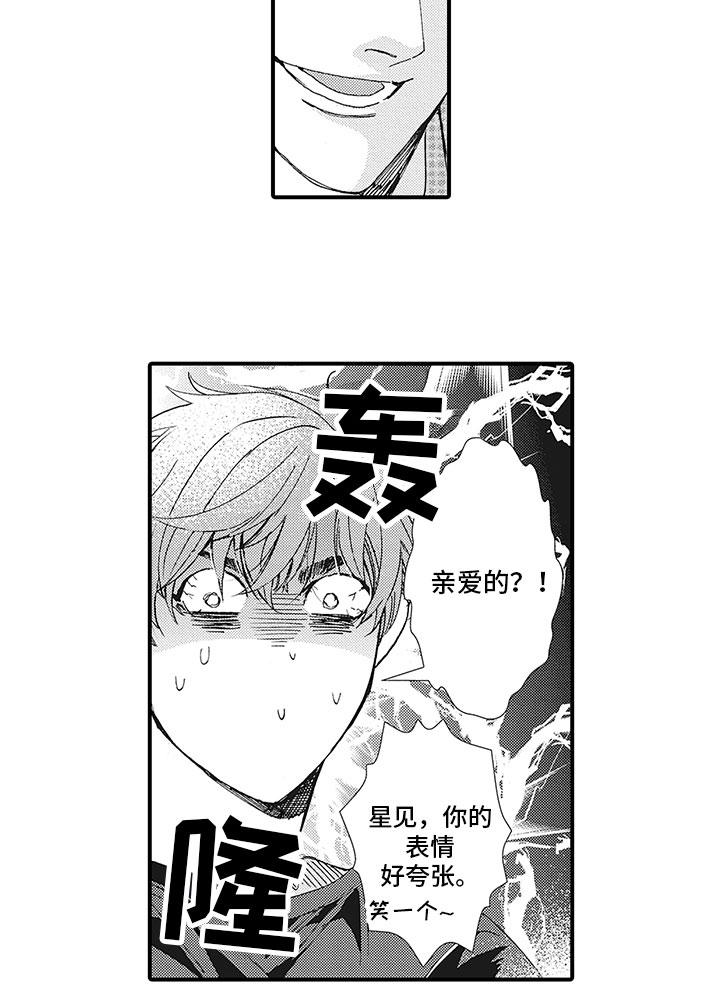第14话11