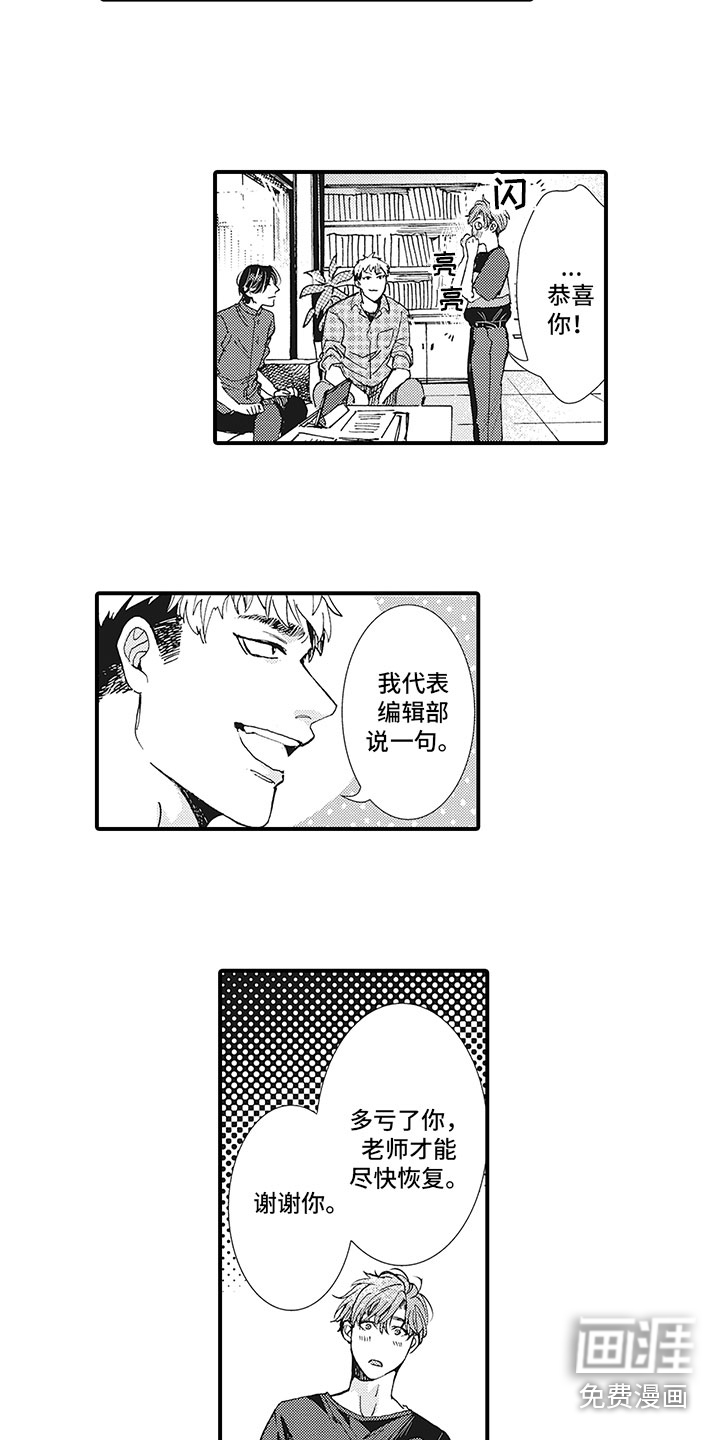 第14话8