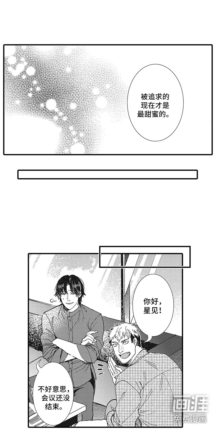 第14话6