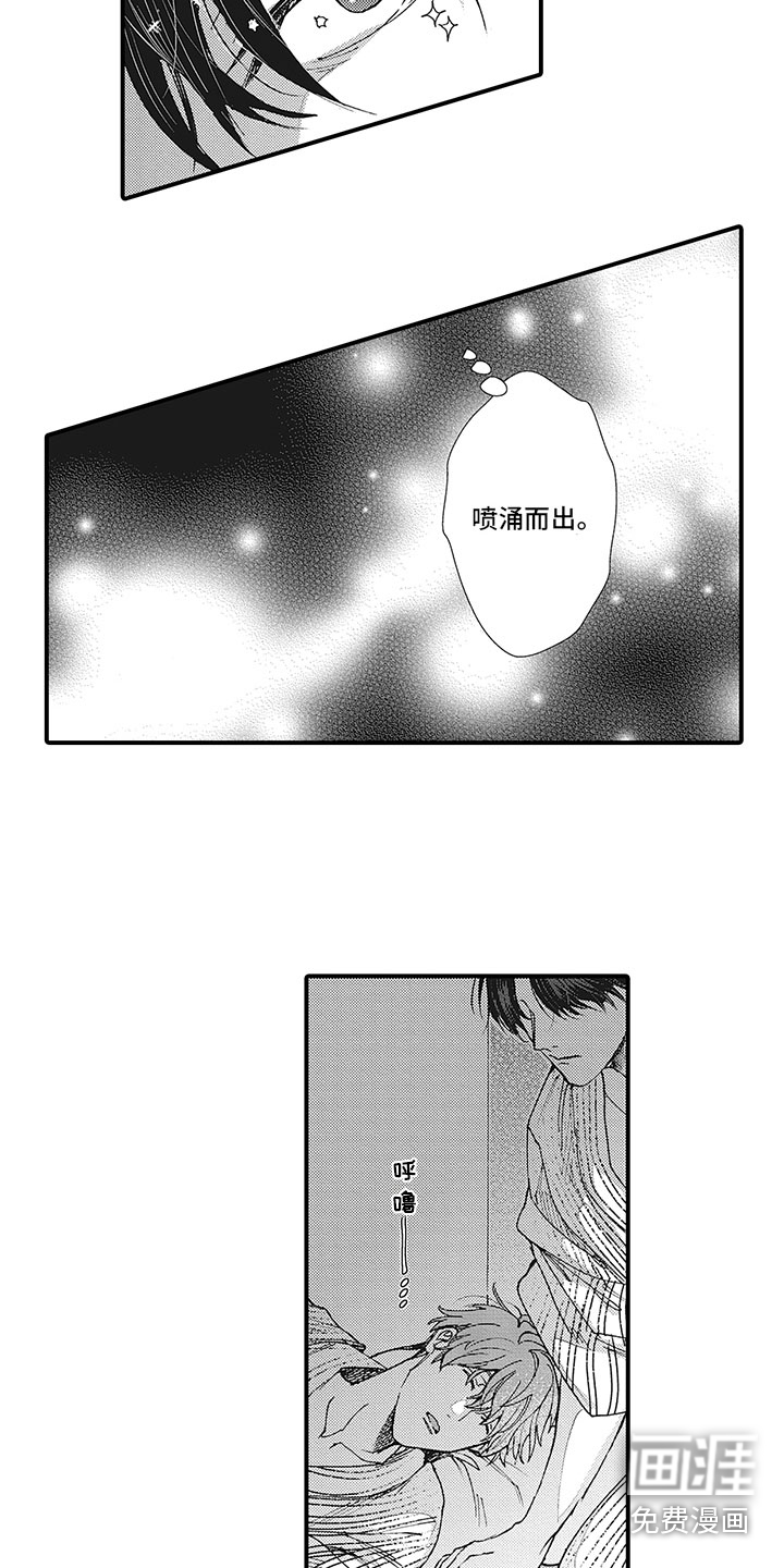 第13话3