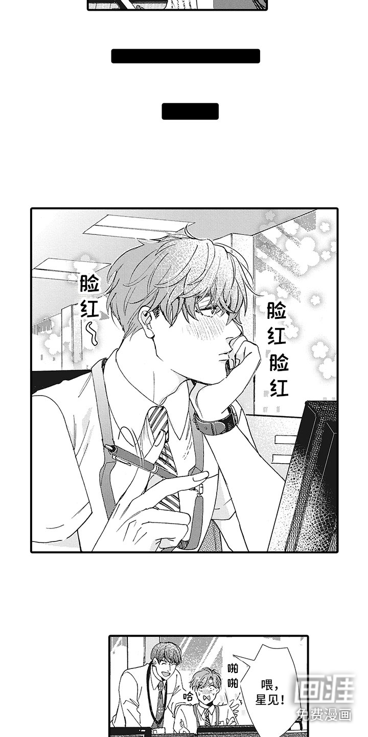 第13话8