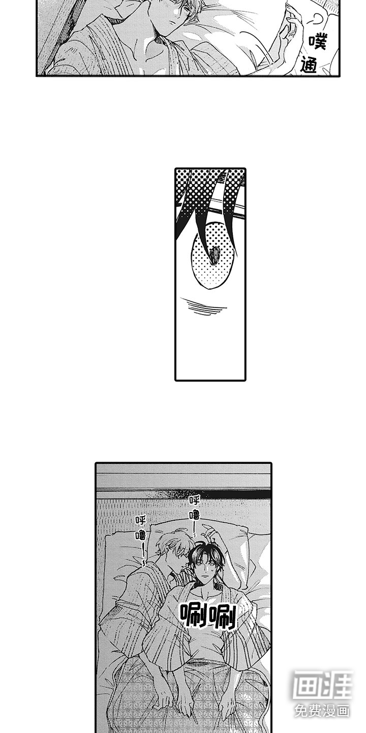 第13话1