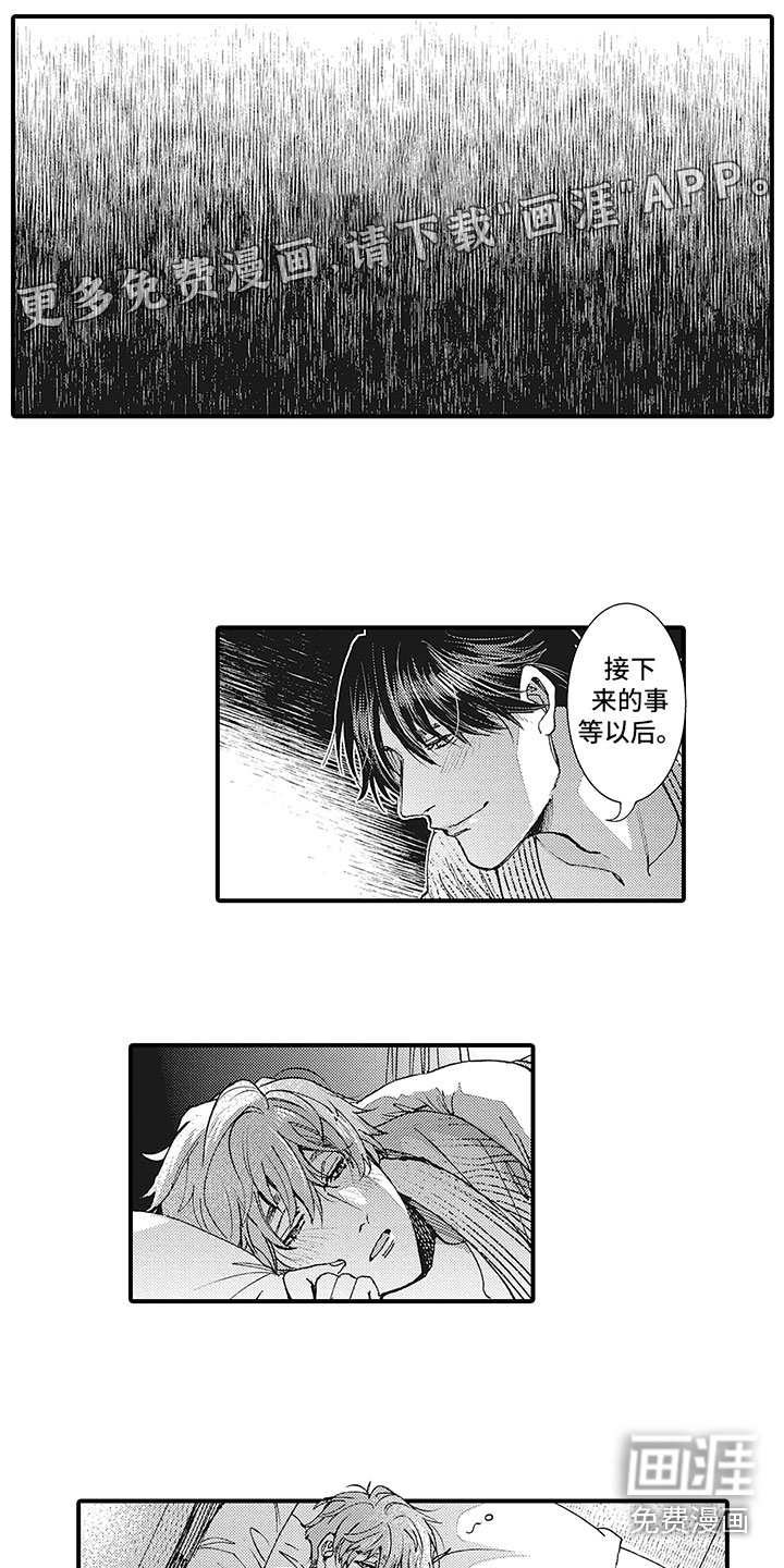 第13话0