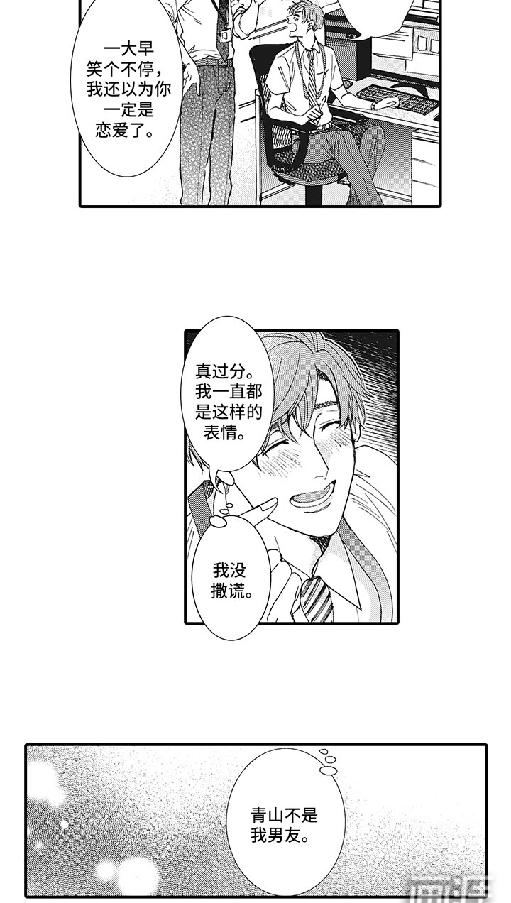 第13话10