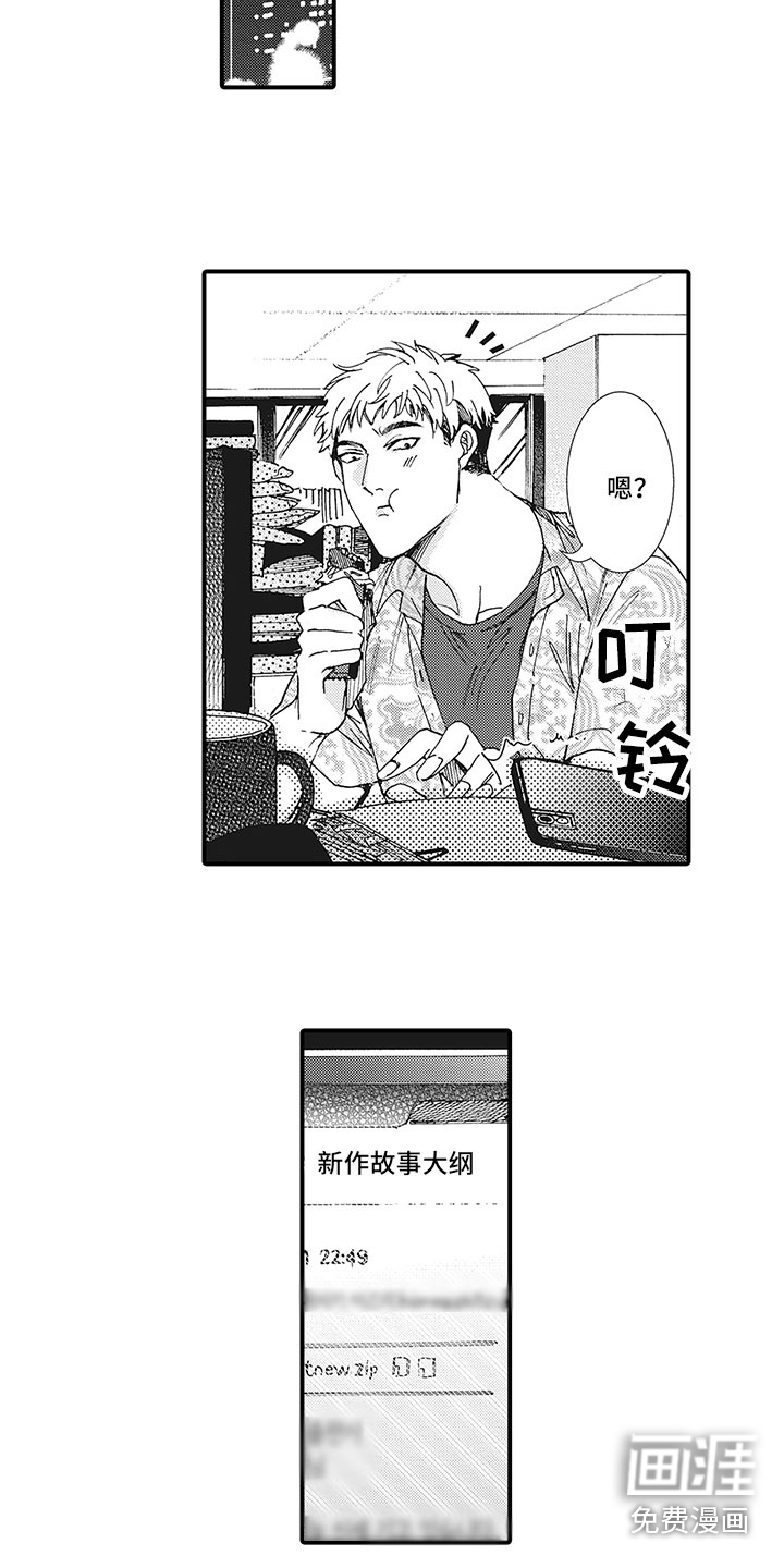 第13话6