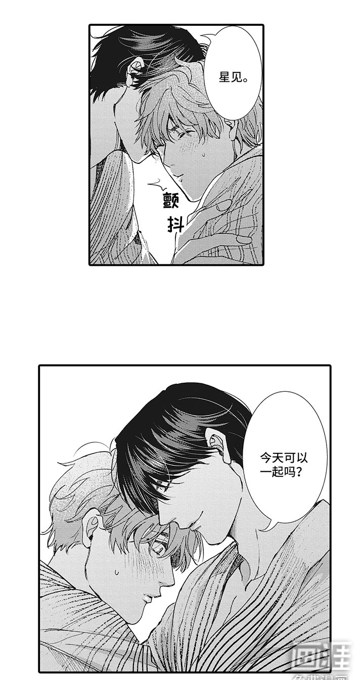 第12话10