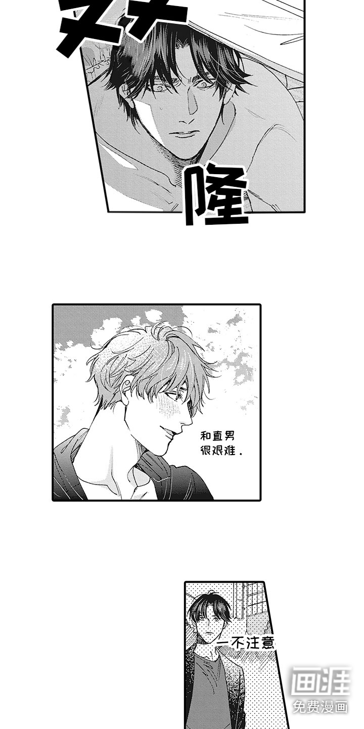 第11话7