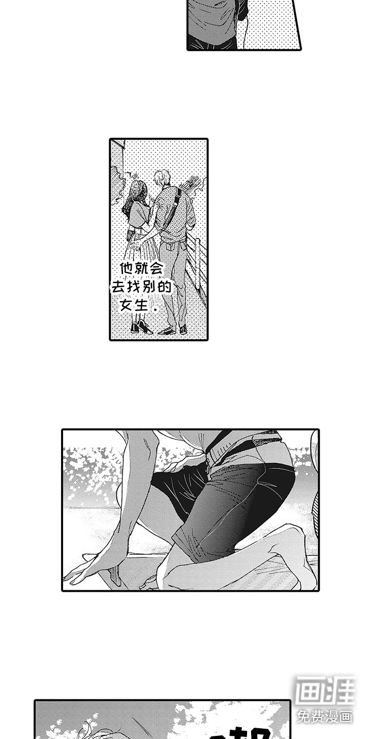 第11话8