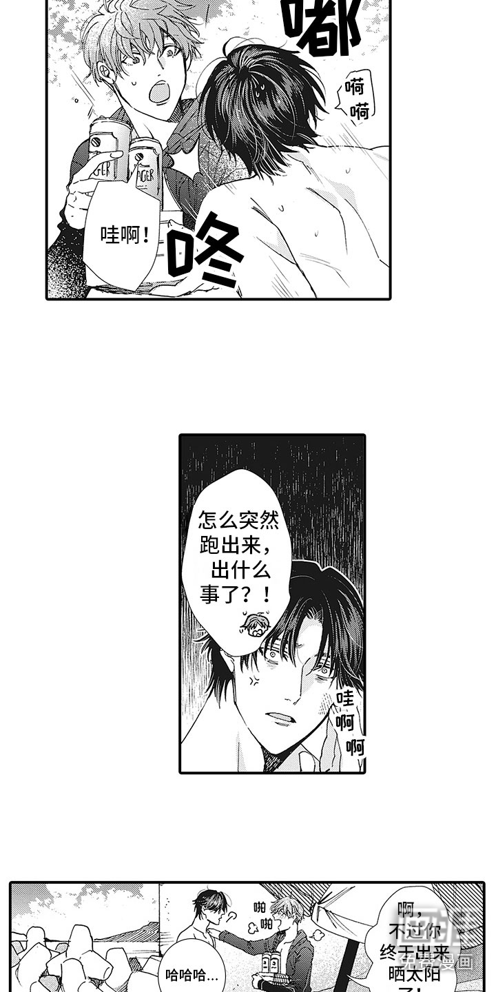 第11话9