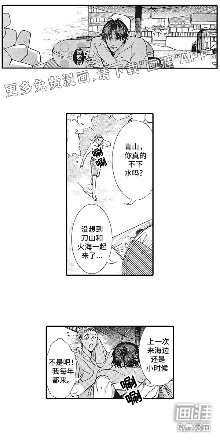 第11话0
