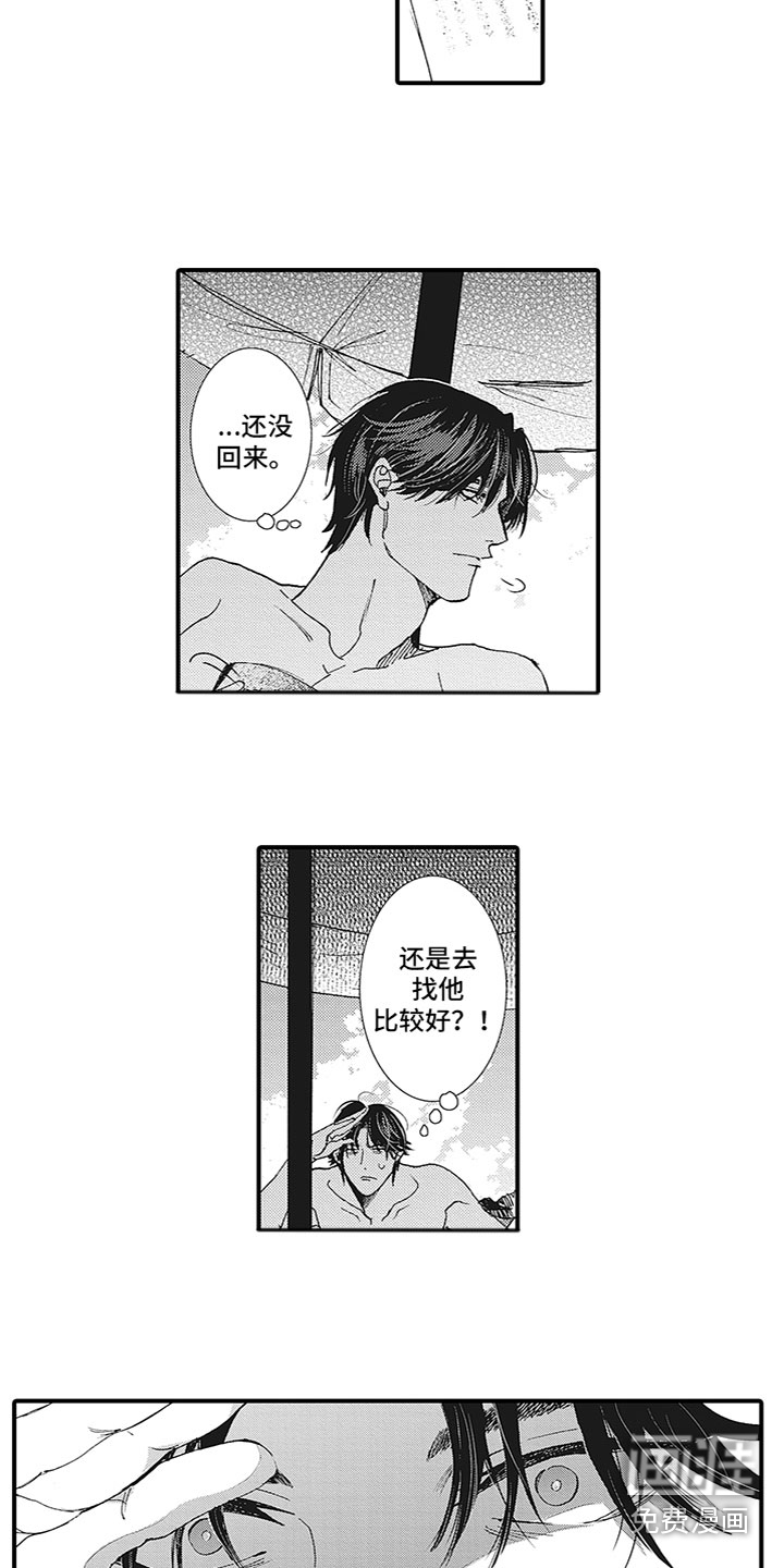 第11话5