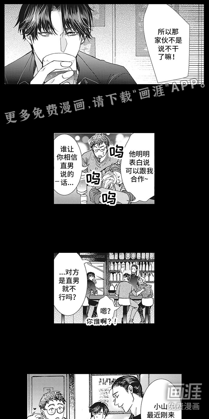 第10话0