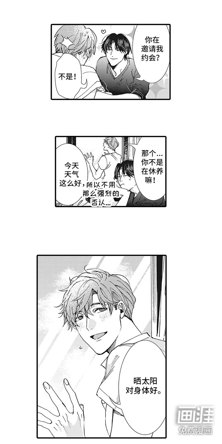 第10话8