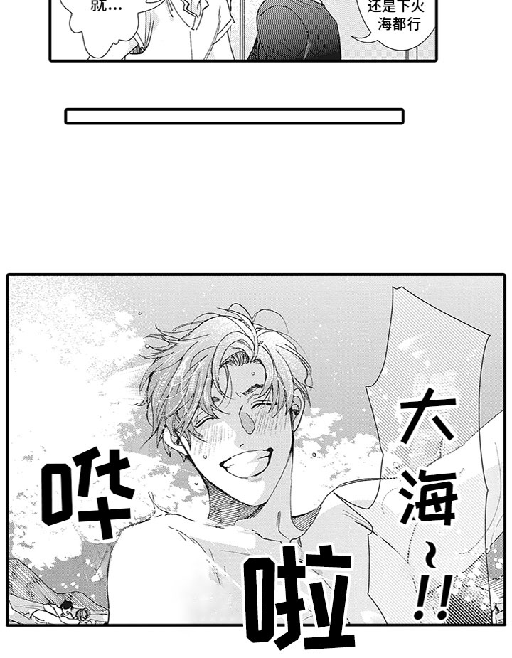第10话10