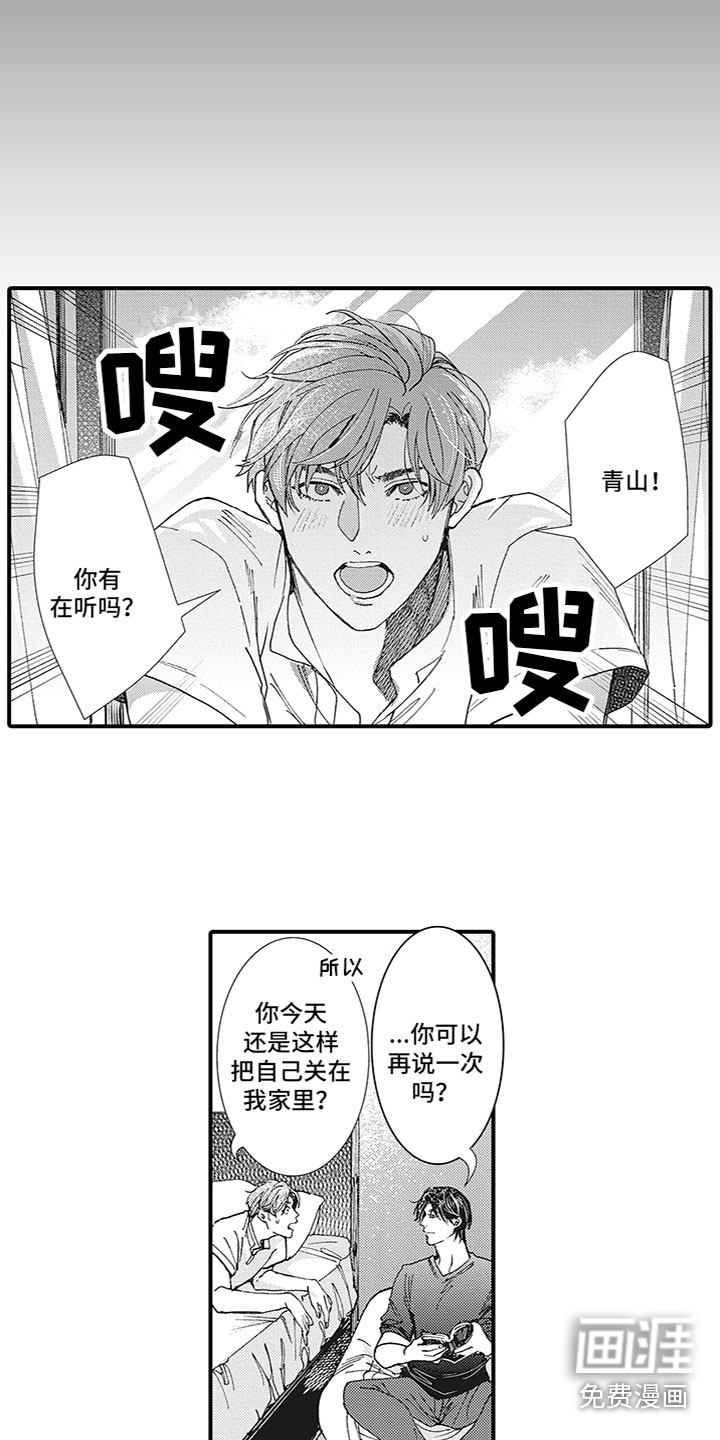 第10话6