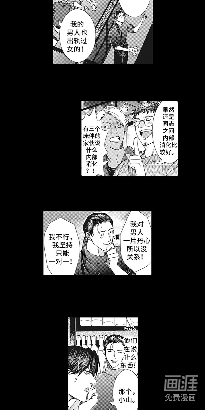 第10话2