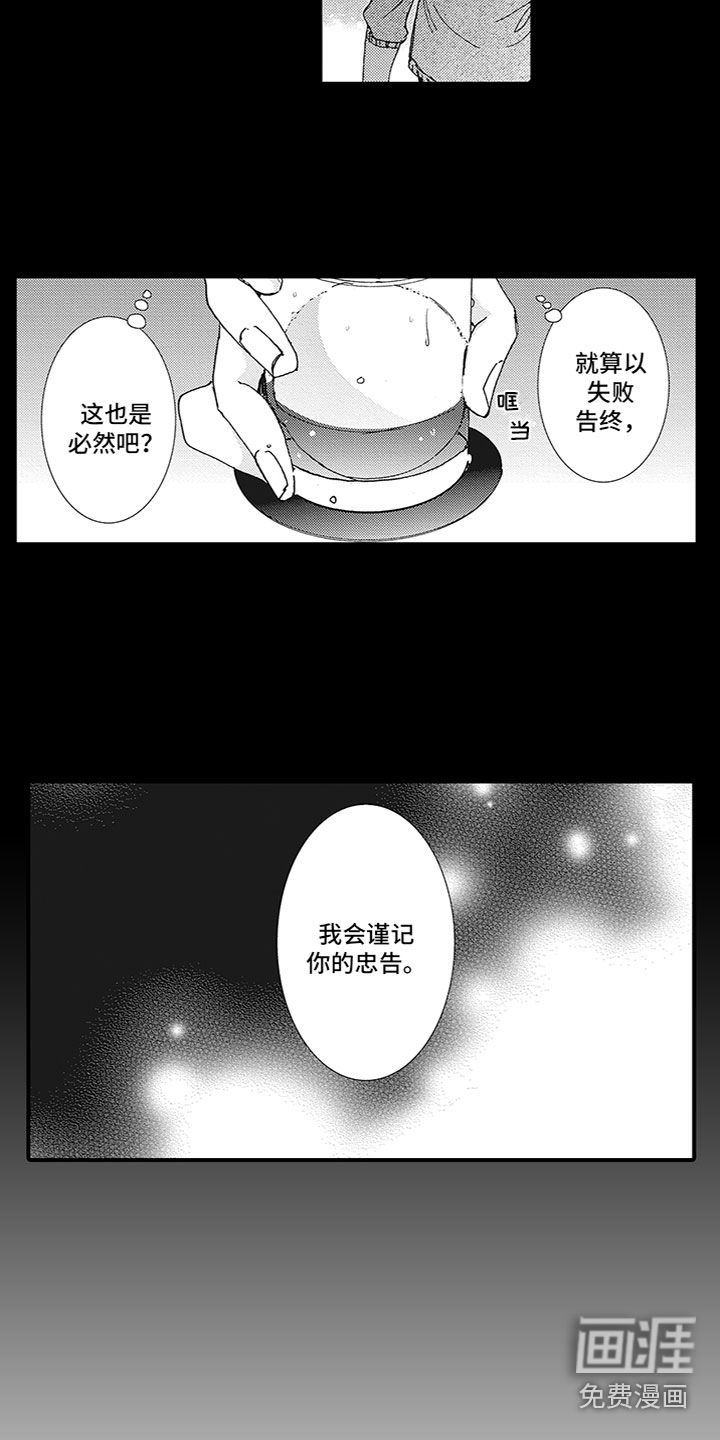 第10话5