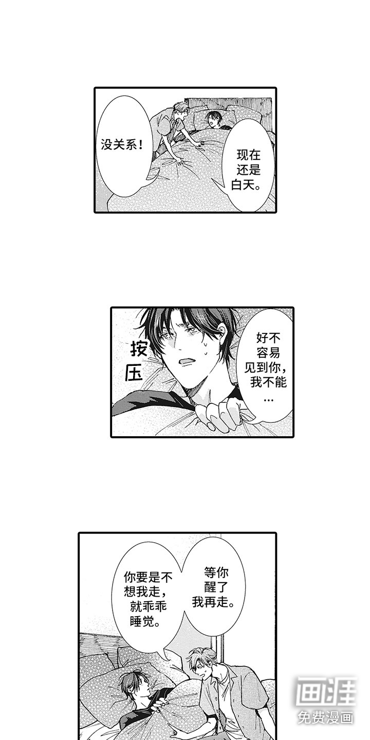 第9话1