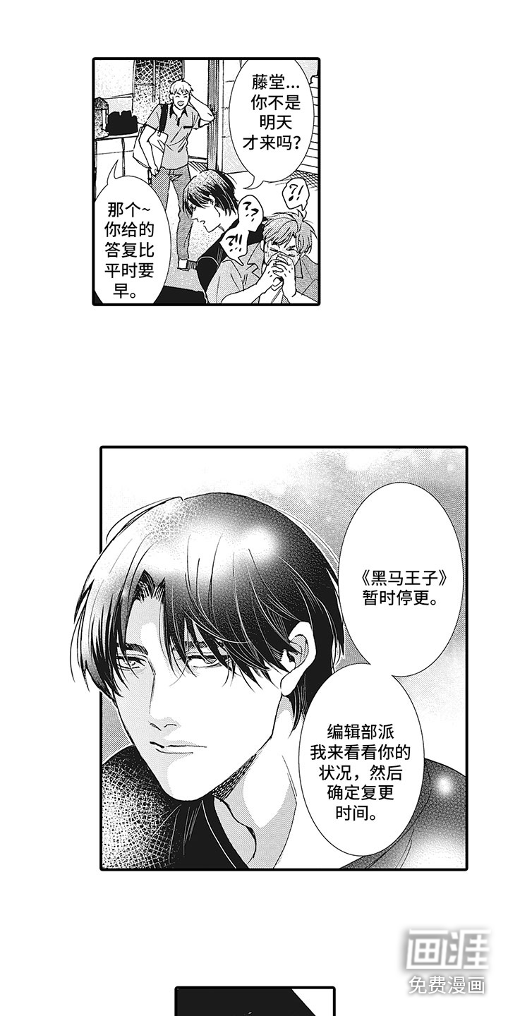 第8话5