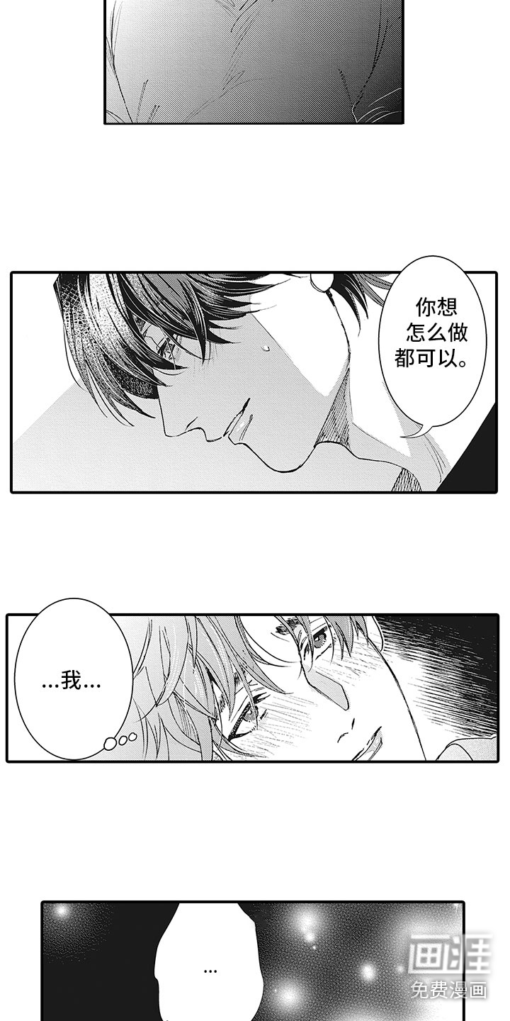 第8话1