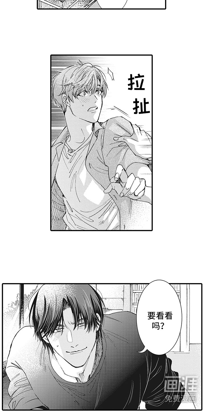 第7话10