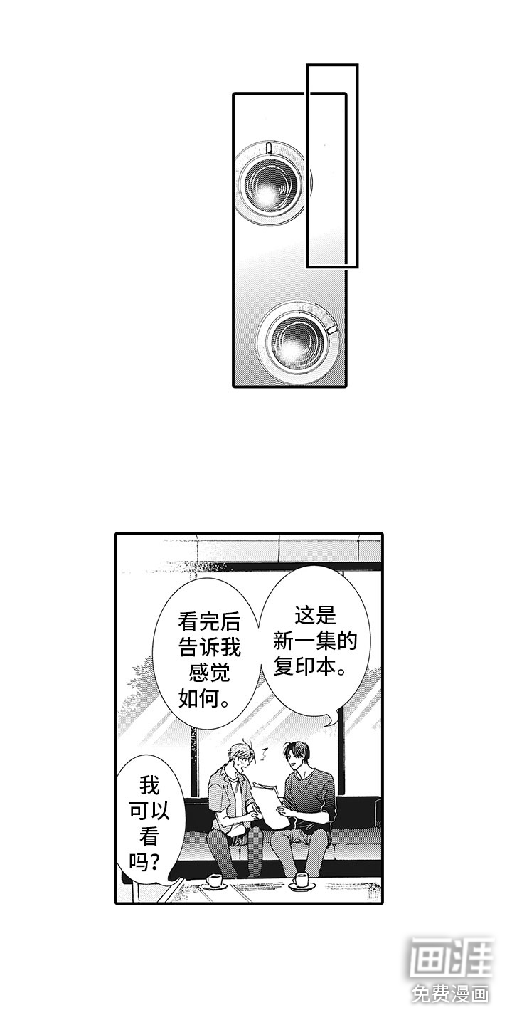 第7话2