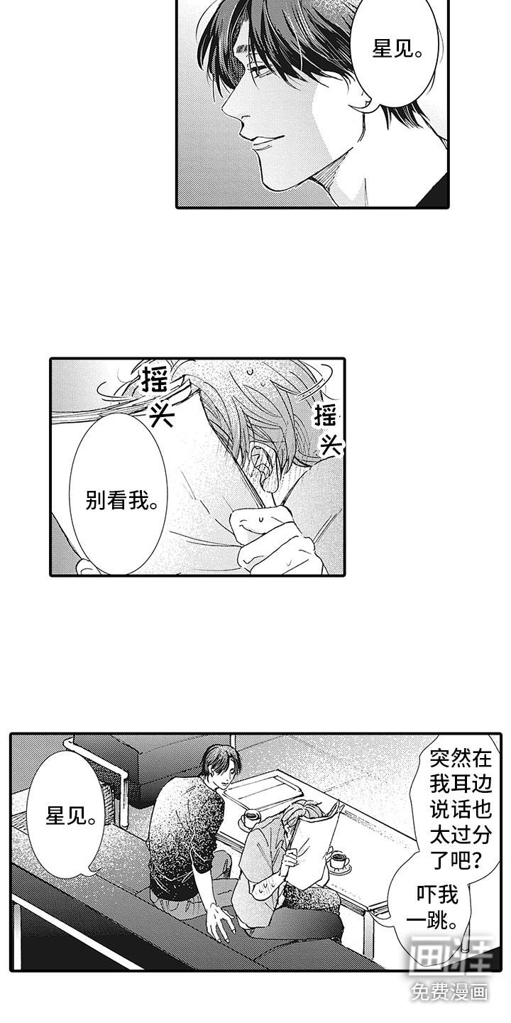第7话5