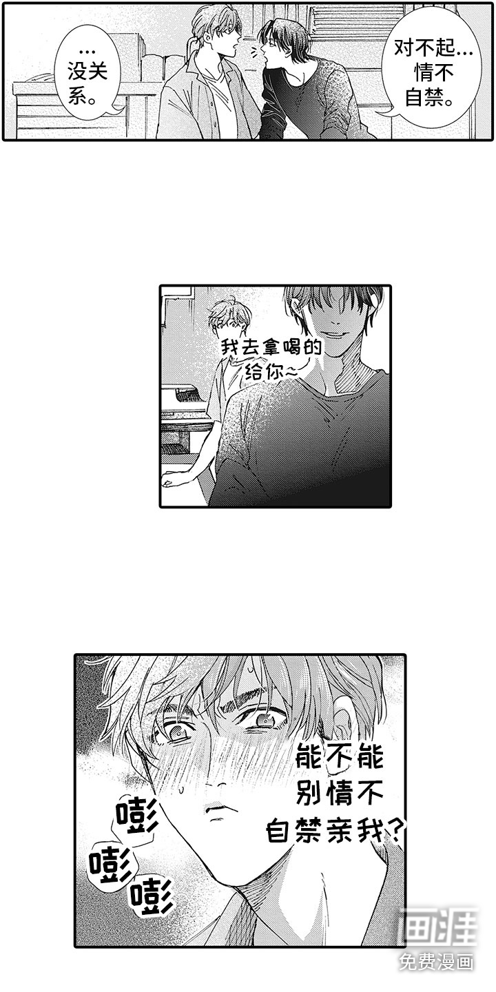 第7话1